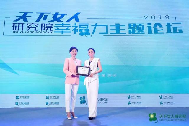 【天下女人研究院】第二届战略合作伙伴峰会即将盛大开启
