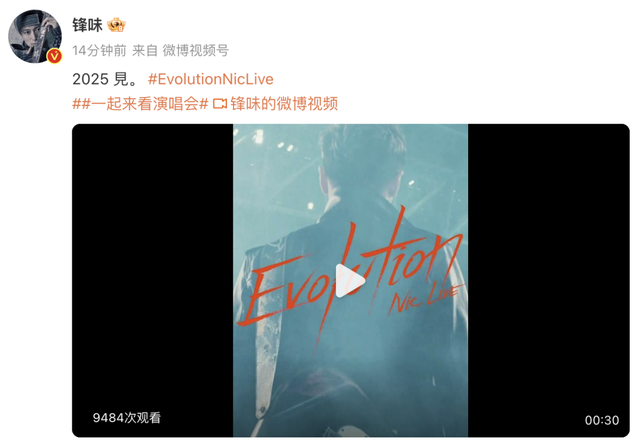 霍汶希晒与谢霆锋一家合影,88岁谢贤及狄波拉罕见亮相