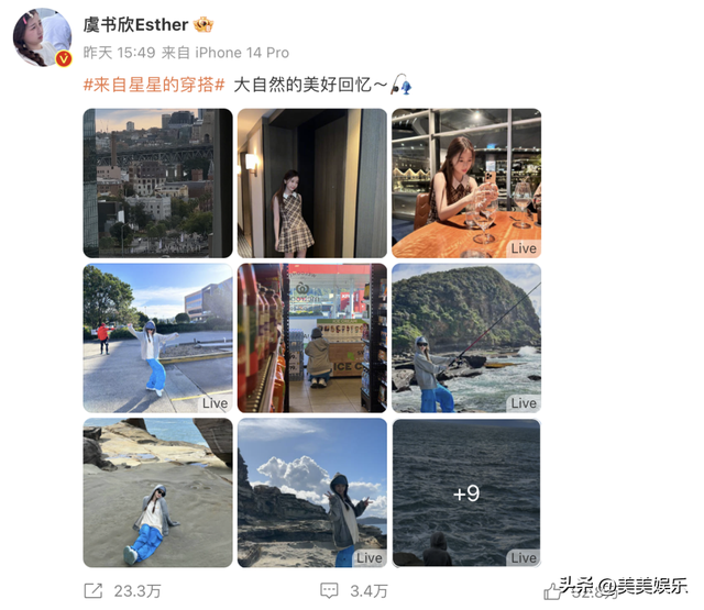 内娱最离谱的恋情瓜出现了，虞书欣跟大她17岁的吴建豪，细节被扒