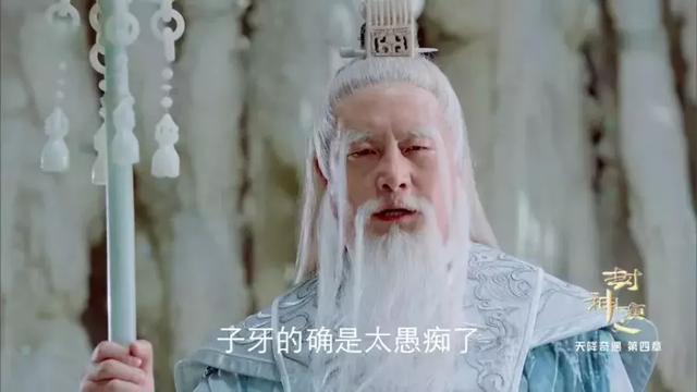 新《封神演义》终于出评分：整整3.5！