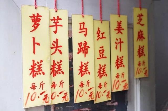 这条路超多美食,是“地胆”才知道!
