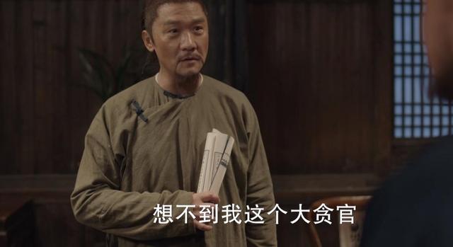 《天下长河》结局：靳辅可悲，明珠精明，索额图下场最惨