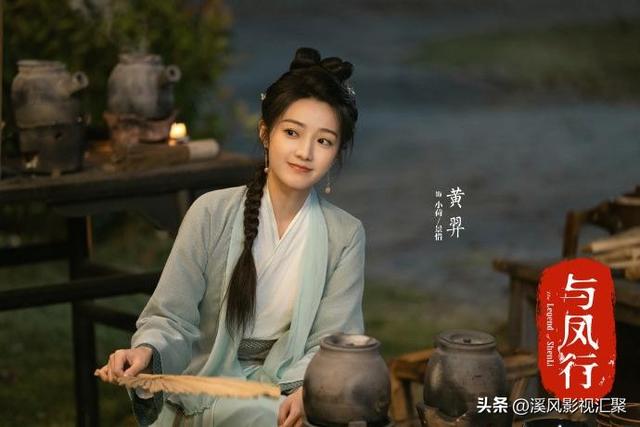 与凤行：3月18日惊喜开播，赵丽颖领衔绝色女配，她被狠狠吐槽！