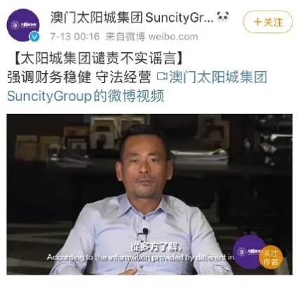 澳门“小赌王”被捕！真实身价成迷、情史糜乱不堪