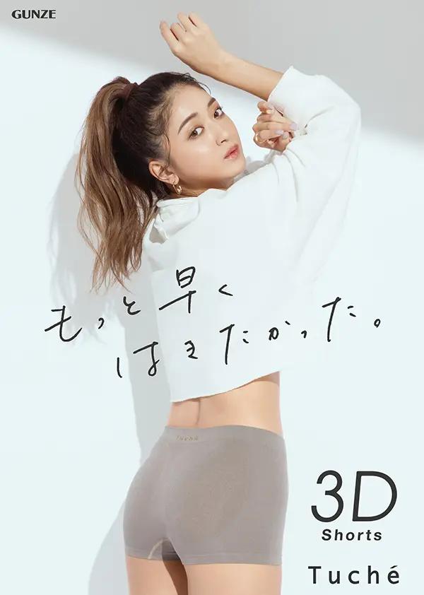 池田美优，完美身材超高颜值的女优