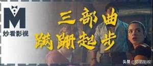 恐惧街3(三部曲蹒跚起步——《恐惧街》)