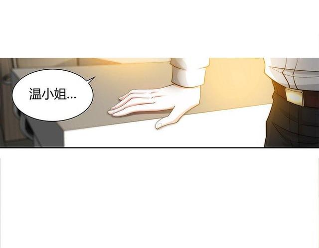 霸道总裁和美女秘书行为亲密,引得办公室人员接连怀疑