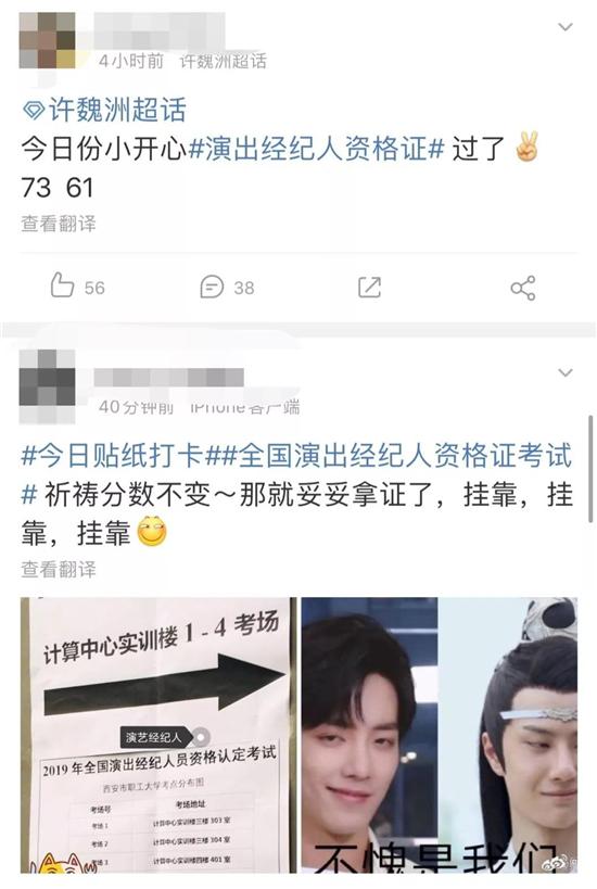 今天很多女孩在考一个证!考过就能做明星的经纪人?有这些想法的还是别去了