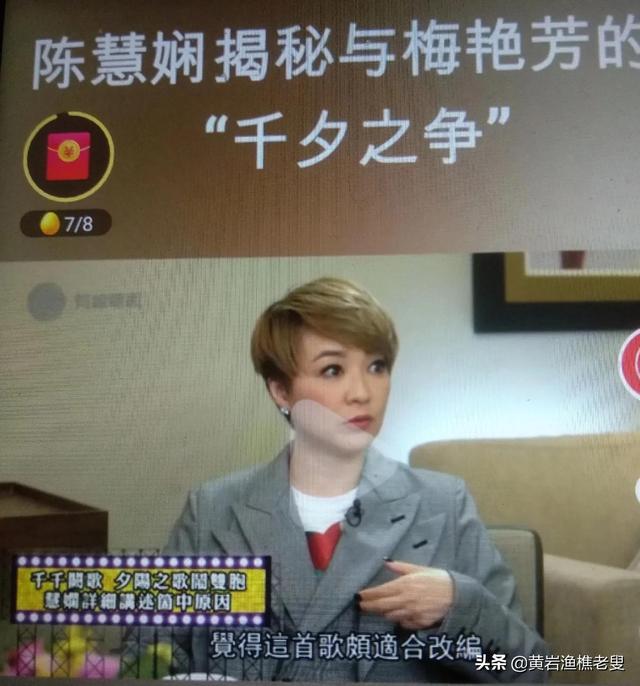 粤语老歌改编日曲并不丢脸