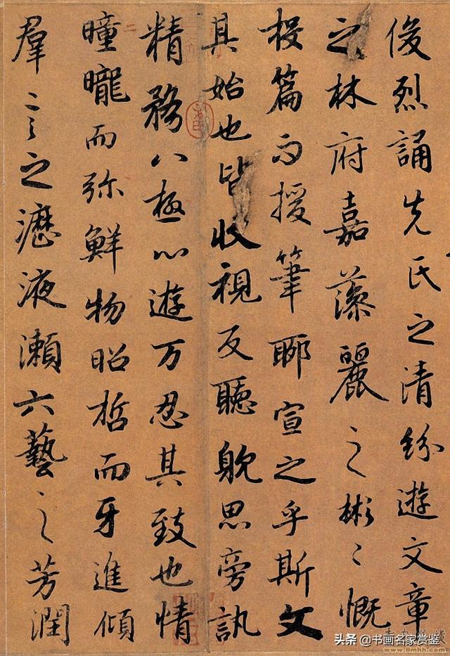 初唐时期少有的几部名家真迹之一——陆柬之《文赋》赏读