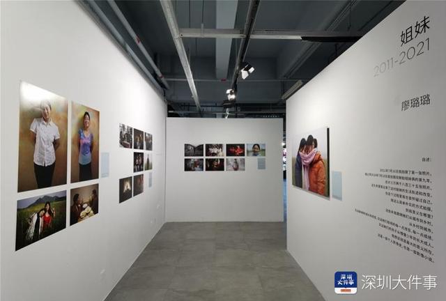 第七届侯登科纪实摄影奖作品展深圳开展