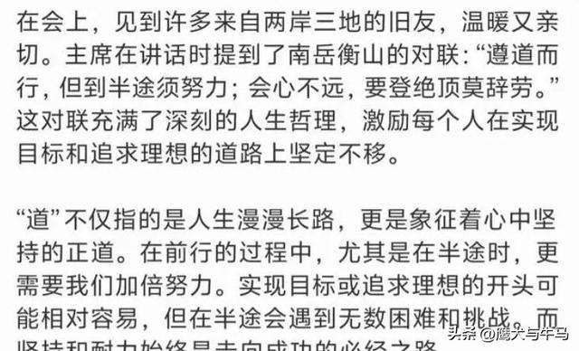 伊能静发国庆小作文,文笔堪比论文,秦昊太有福气了