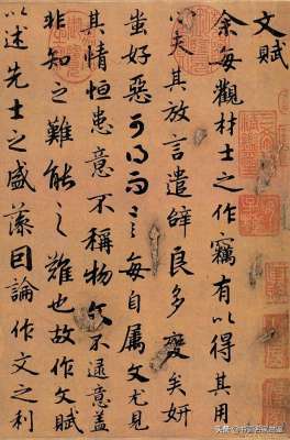 陆柬之(初唐时期少有的几部名家真迹之一——陆柬之《文赋》赏读)