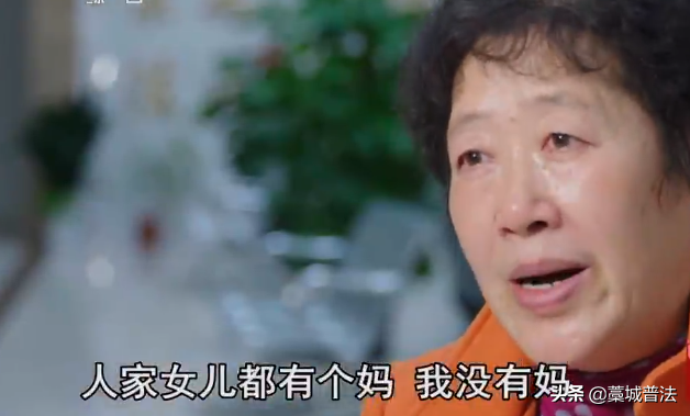 2016年,江苏一85岁母亲,与女儿断绝关系40年后,讨要36万赡养费