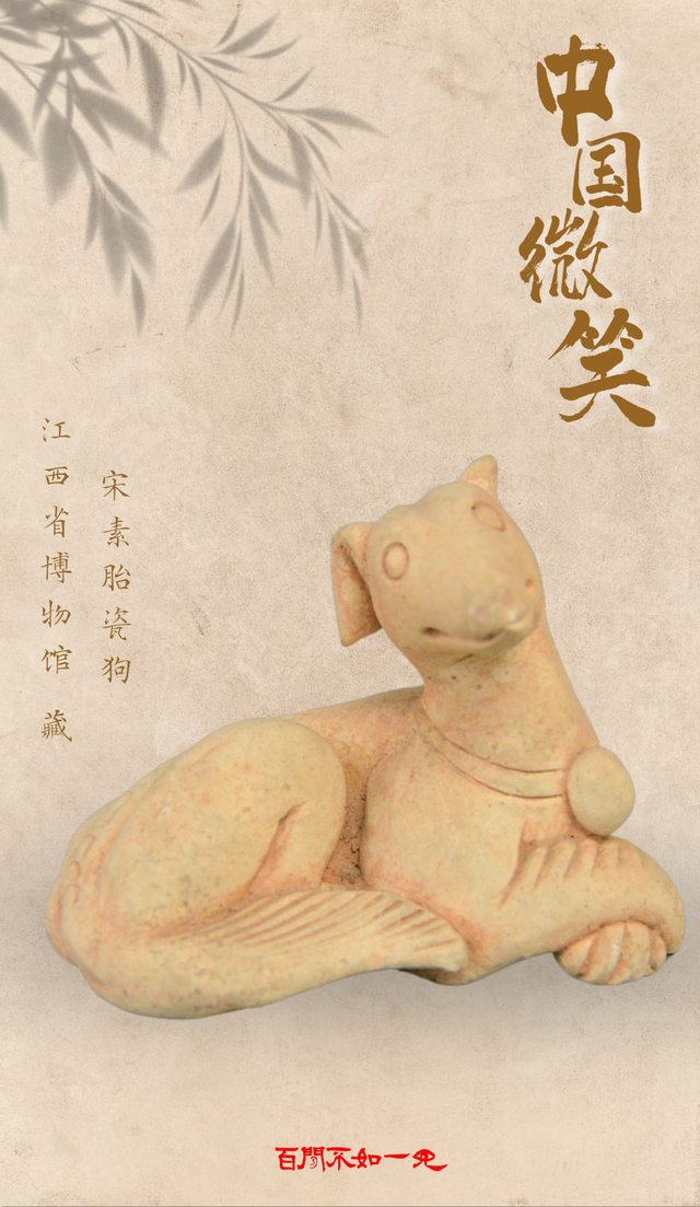 【甘快看】穿越千年的“中国微笑”