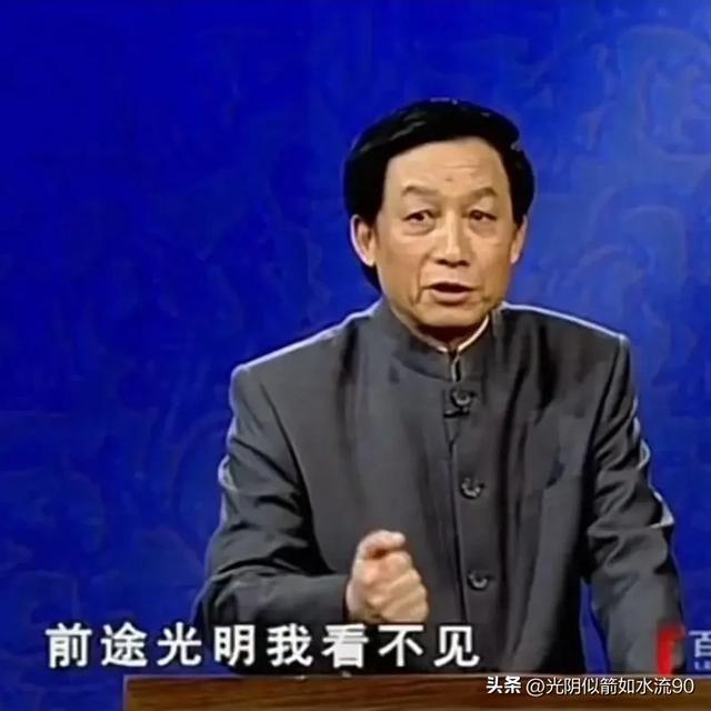 百家讲坛——易中天