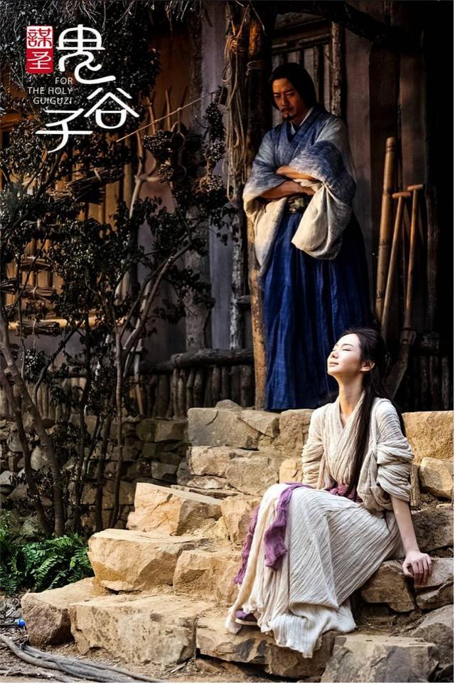 被搁五年的《谋圣鬼谷子》，韩国首播口碑爆棚，段奕宏和戚薇太虐