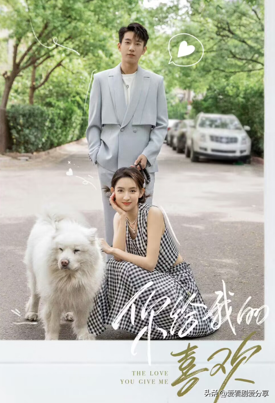 《你给我的喜欢》：辛旗闵慧因误会分手，五年后送儿子，破镜重圆