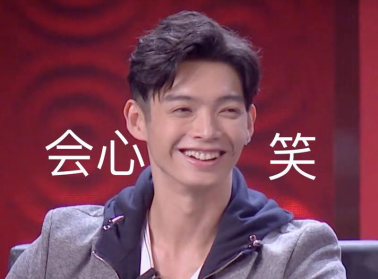 飞轮海“第四人”辰亦儒频上热搜，到底《吐槽大会》发生了什么