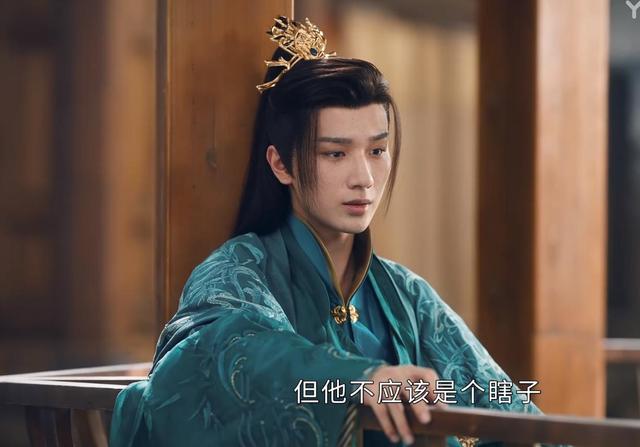 《少年歌行》大结局未解之谜：当初是谁毒瞎萧崇？非萧羽、易文君