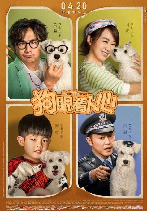 英皇曝光2019十九部新片 蔡卓妍出演影片多达4部