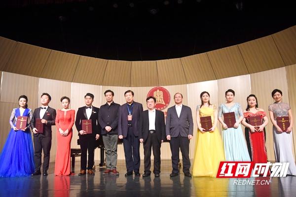第十三届中国音乐金钟奖声乐比赛湖南选拔赛圆满结束