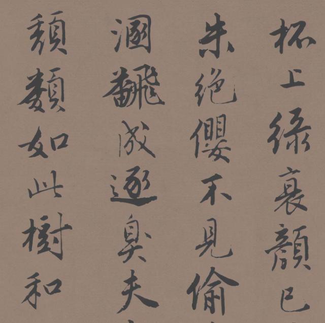 唐伯虎的一幅行书作品,于美国休斯顿问世,其书法令当代人汗颜