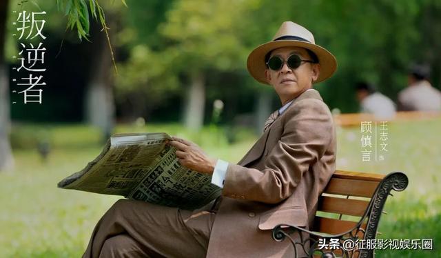 谍战剧《叛逆者》朱一龙、童瑶、王志文、王阳、朱珠领衔主演