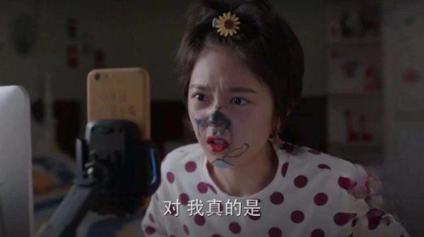 《少年派》林妙妙留在本市，与钱三一跨越5年异地恋，终步入婚姻