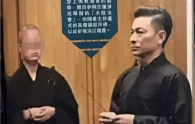 他是刘德华皈依师父，闭关长达20年，为修行连续念佛90天不坐不卧