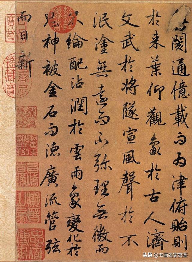初唐时期少有的几部名家真迹之一——陆柬之《文赋》赏读