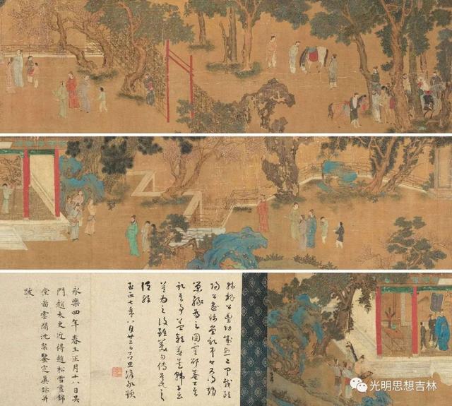 长篇历史随笔《先生向北》之十|来自东北的寻宝“烈焰”燃遍全国