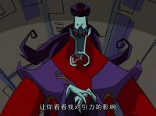 八大恶魔关系及能力介绍