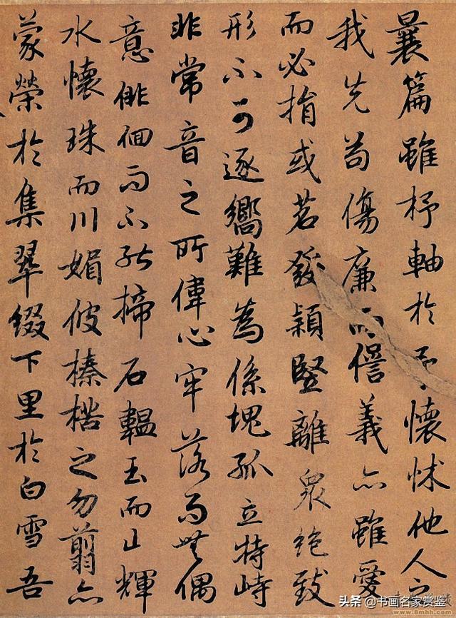 初唐时期少有的几部名家真迹之一——陆柬之《文赋》赏读