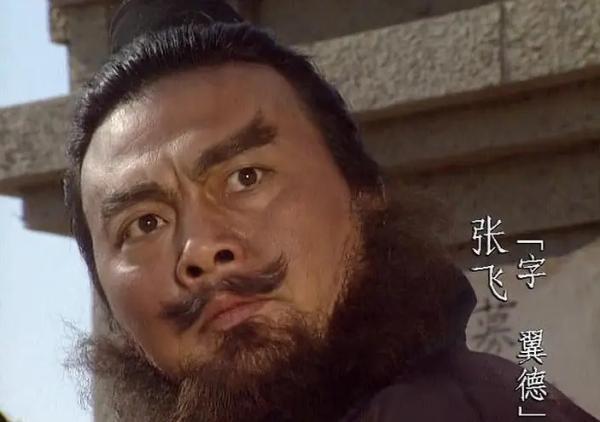 94版《三国演义》张飞扮演者李靖飞去世,终年65岁