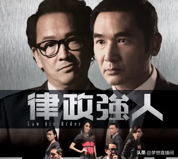 推荐5部超好看的律政剧，《法外风云》榜上有名，你看过哪几部？