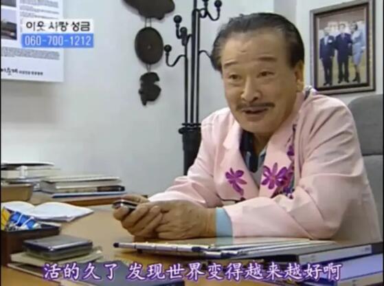 豆瓣7.6,韩国国宝级演员完美演绎痴呆症老人的唯美爱情