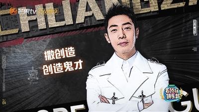 做了5季的《明星大侦探》，保持高口碑高播放量的秘密是什么？