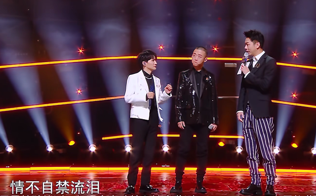 周深、GAI含泪合唱《玫瑰少年》,却被骂上了热搜