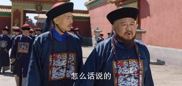 《天下长河》结局：靳辅可悲，明珠精明，索额图下场最惨