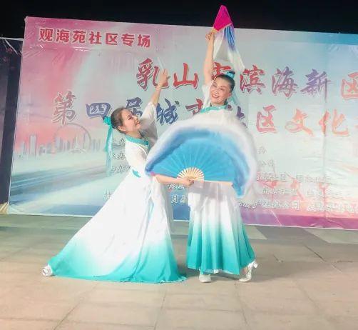 乳山滨海新区（银滩旅游度假区）卓姿舞蹈队：衣袂飘飘 舞出绚丽多彩人生