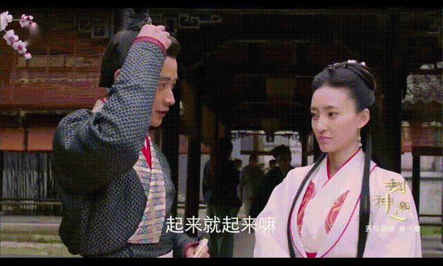 新《封神演义》终于出评分：整整3.5！