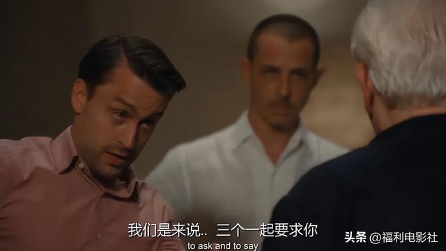 豆瓣9.7分，年度神剧正式收官​，豪门家族父子狗血大战狼烟四起