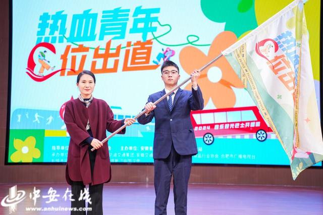 热血青年，C位出道