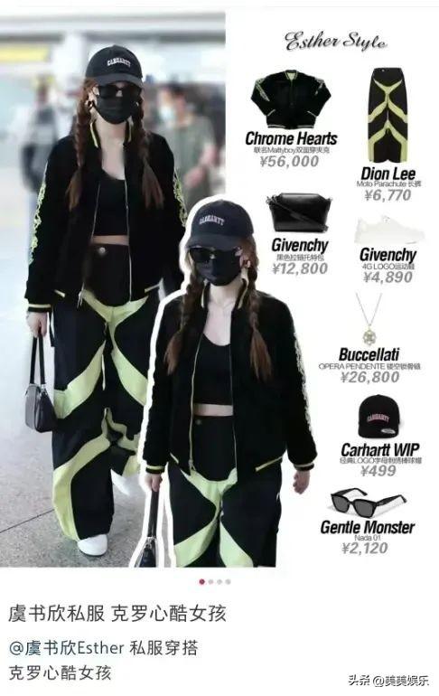 内娱最离谱的恋情瓜出现了，虞书欣跟大她17岁的吴建豪，细节被扒