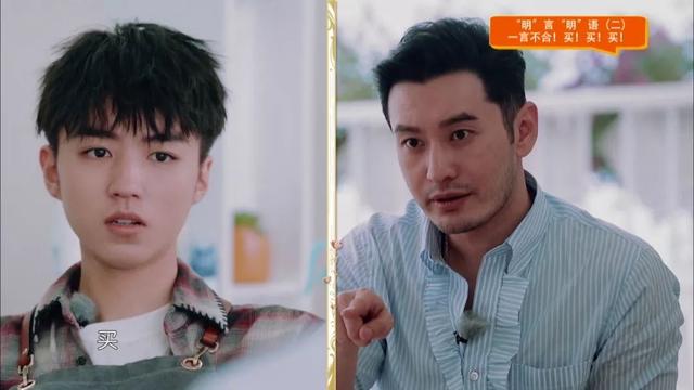 《芒果头条》全新上线！首期盘点“明言明语”：原来误会晓明哥了