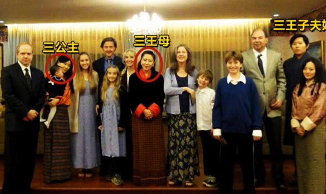 不丹老国王好福气：娶4位亲姐妹为妻，4位王母凤眼迷人比佩玛还美