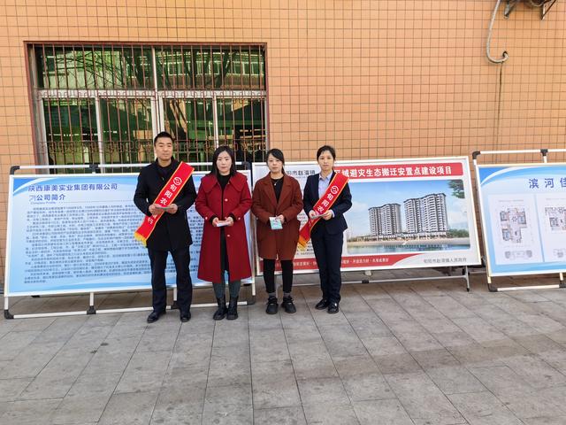 旬阳农商银行助力“春风行动”护航就业路