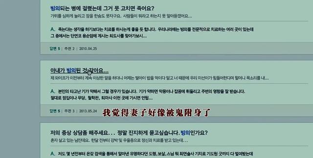 为什么韩国男人会这么惧怕这个叫金智英的女人?看完这片我明白了