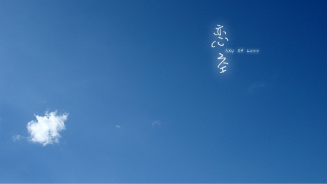 2020感谢有你,陪伴者